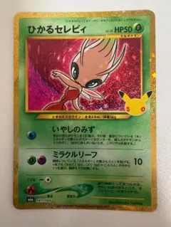 2026年最新】ポケモンカードファンの人気アイテム - メルカリ