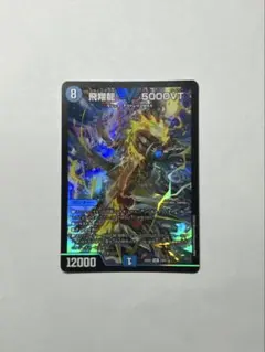 アナカラーハンデス（ジャオウガ,デドダム,ベラドンナ,キユリ,ダムド,ペディア） アナカラーハンデス（ジャオウガ,デドダム,ベラドンナ,キユリ