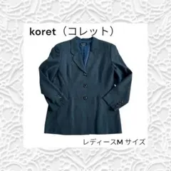 koret（コレット）テンセル毛混テーラードジャケット スーツ スーツジャケット