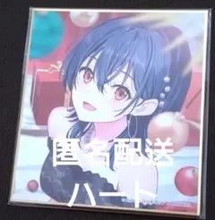 クラにか くじ引き堂 ミニ色紙 朝凪海 11 - メルカリ