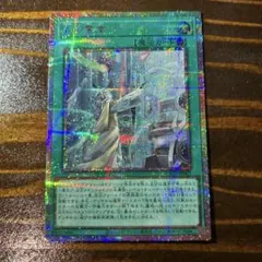 遊戯王 光の霊堂 プリズマティックシークレット　プリシク