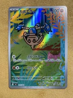 2026年最新】カポエラー スタートの人気アイテム - メルカリ