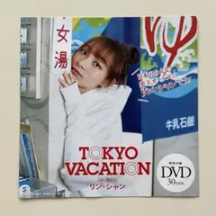 2025年最新】リンシャン プレイボーイの人気アイテム - メルカリ