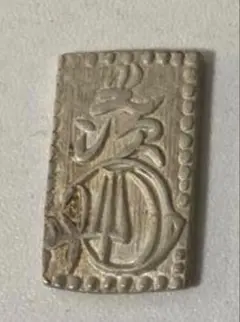 2026年最新】明治二分金の人気アイテム - メルカリ