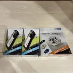 ベイブレードX ベイバトルパス BX-09 2個 グローリーヴァルキリー