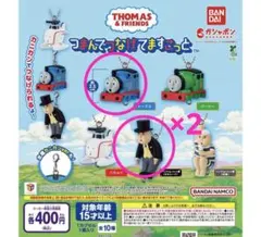 きかんしゃトーマス＊つまんでつなげてますこっと＊トーマス＊トップハム・ハット卿