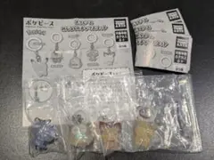 ポケピース　めじるしガチャマスコット　めじるしアクセサリー　4点セット　ポケモン