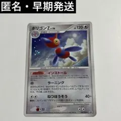 포켓몬 カード ポリゴンZ 106/DP-P プロモ