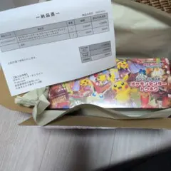 ポケモンセンター トウホク スペシャルBOX シュリンク付き