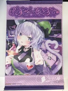 2025年最新】猫又おかゆタペストリーの人気アイテム - メルカリ