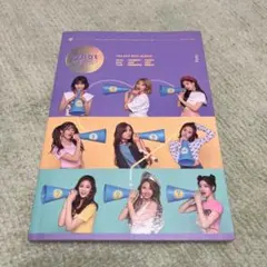 TWICE What is Love? アルバム CD