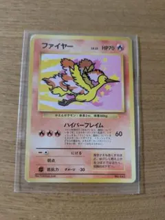 ファイヤー_ANA 「みんなにうれしいキャンペーン」 プレゼントカード