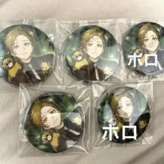 桜雪様 リクエスト 2点 まとめ商品