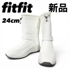fitfit 新品 ブーツ 24cm ホワイト 防寒 ボア ウィンターブーツのサムネイル