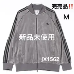 完売品‼️新品　アディカラーSST ベロアトラックトップ　JX1562 ジャージ