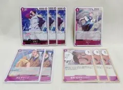 【9枚set】クザン　コビー　ボルサリーノ　等　R　決戦の刻　ワンピースカードのサムネイル