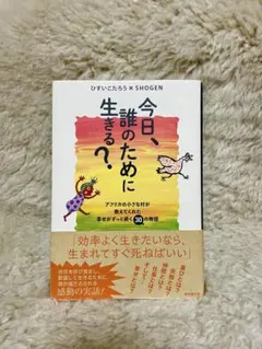 happydays4-u様 リクエスト 2点 まとめ商品
