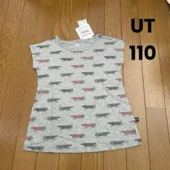 Item thumbnail for item 55ab9b6b-1910-4285-b00a-7b13b68b10ec