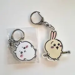 ちいかわ アクリルキーホルダー 2種セット