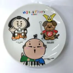 【非売品】ゆるキャラグランプリ 2013 ローソン プレート 皿