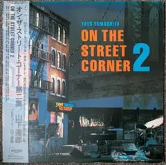 山下達郎 ON THE STREET CORNER 1 86 Version - メルカリ