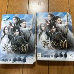 覇穹 封神演義 第8巻〈初回限定版〉 [Blu-ray] - メルカリ