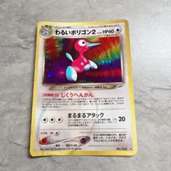 2026年最新】ポリゴン2の人気アイテム - メルカリ