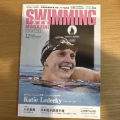 SWIMMING MAGAINE (スイミング・マガジン) 2025年 12月号