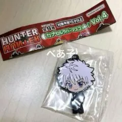 HUNTER×HUNTER カプセルラバーマスコット Vol.4 キルア