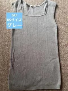 【6/28お値下】GU グレー リブニットスクエアネックタンクトップ XS