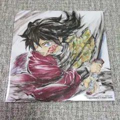 鬼滅の刃 無限城編 映画 入場者特典 第15弾 冨岡義勇 誕生日記念ボード