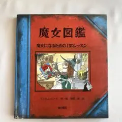 期間限定お値下げ！早い者勝ち！ ロシア語の本 - メルカリ