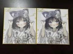 2025年最新】複製色紙 カントクの人気アイテム - メルカリ