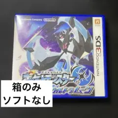 3DS ポケットモンスター ウルトラムーン　箱のみ