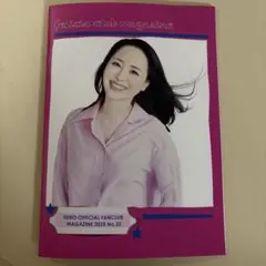 松田聖子 felicia☆club magazine 2025 No.32