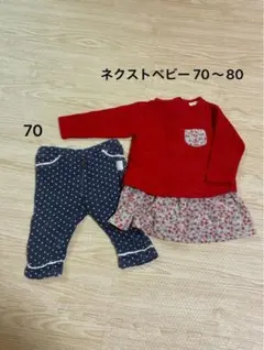 ベビー服 NEXT チュニック 長袖トップス 赤 花柄 ドット柄パンツ 70