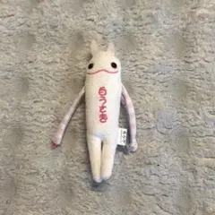 【あ 様専用】白うさぎ モケケ