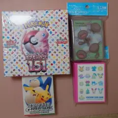 ポケモンカード　まとめ売りのサムネイル