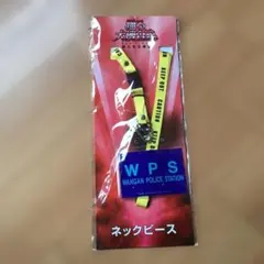 踊る大捜査線 THE FINAL ネックピース