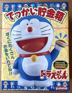 箱入り　ドラえもん　でっかい貯金箱