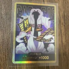 2026年最新】ドン スーパーパラレル シーザーの人気アイテム - メルカリ