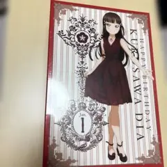 ラブライブ ラブカ RoyalHoliday SEC 黒澤ダイヤ - メルカリ