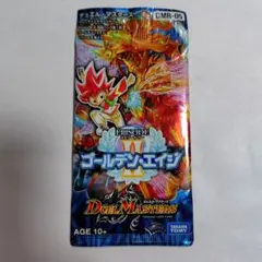 デュエマ 終末魔導大戦 DM-17 DM17 絶版 未開封パック - メルカリ
