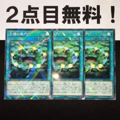 レモンカケル様 リクエスト 3点 まとめ商品