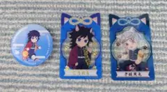 鬼滅の刃 冨岡義勇 ナムコ ナンジャタウン クリアカード