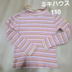 ミキハウス 長袖カットソー 110