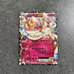 ニンフィアEX RR CP3 ポケキュンコレクション 025/032 - メルカリ
