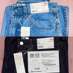 【新品未使用】UNIQLO U ワイドフィットカーブジーンズ 68 Blue S
