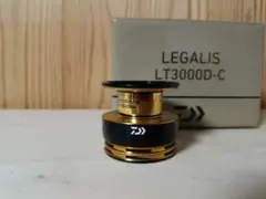 DAIWA LEGALIS LT3000D-C 純正スプール【新品取外し品】