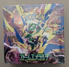 ポケモンカードゲーム ストームエメラルダ（新品未開封・シュリンク付） １BOX